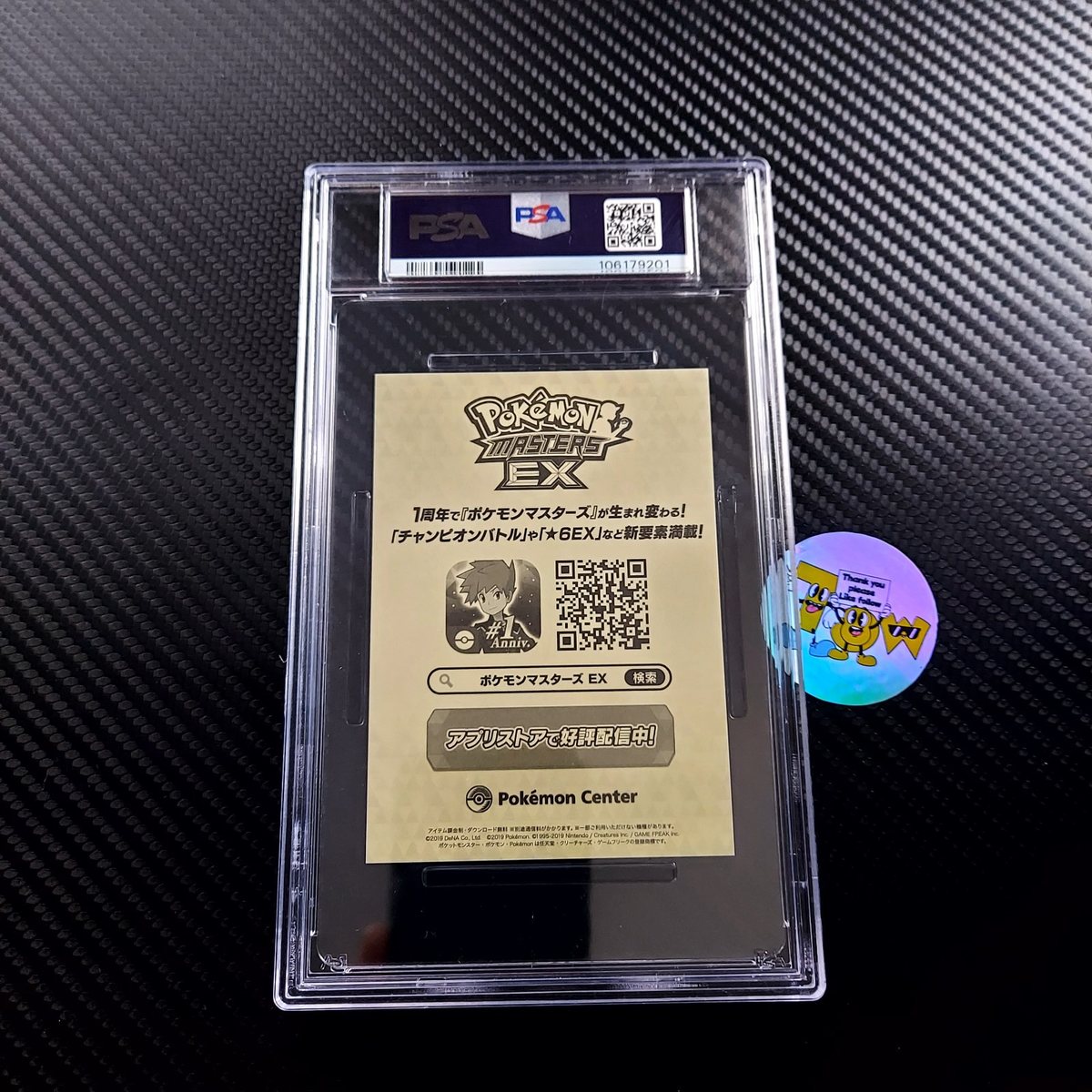 PSA Pokémon Center MASTERS EX Cynthia Kommo-o LOW POP 3 – Photo 3