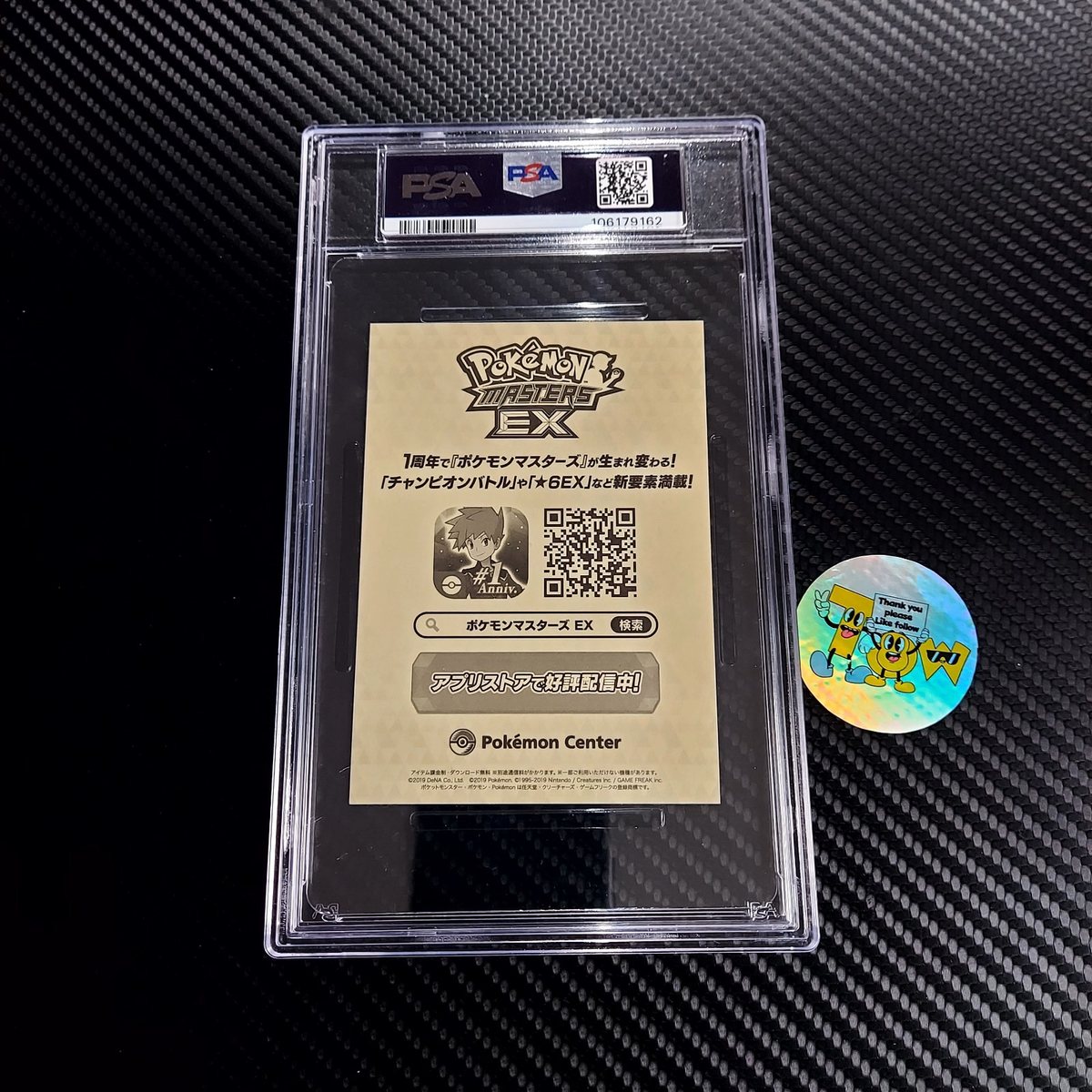 PSA Pokémon Center MASTERS EX Elesa Rotom LOW Promo POP 2 – Photo 3